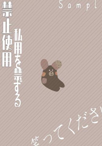 nubye _omx - 简单插画风
单人 nubye _omx - 简单插画风
单人