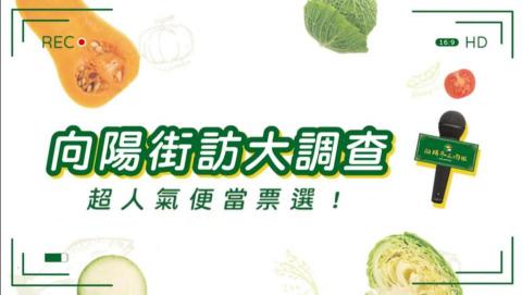 XINYA 新芽 - 節目單元影片