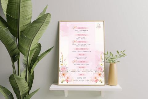 Corrine Hsu - ANN時尚美容_價格表