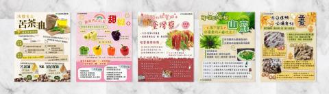 Corrine Hsu - 農委會_社群貼圖