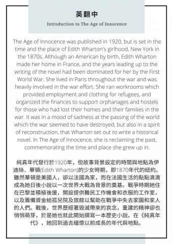 賴貞霓 - （此為小部分內容）