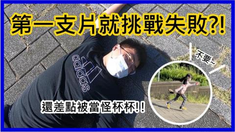 小虎個人影像坊 - 影片縮圖