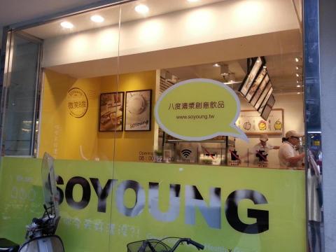 點之間平面視覺設計服務 - 連鎖餐飲店頭視覺設計