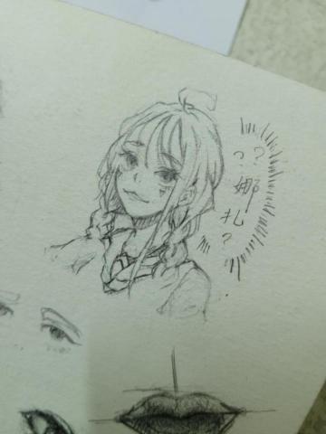 個人額外收入經營(插畫) - 隨手繪