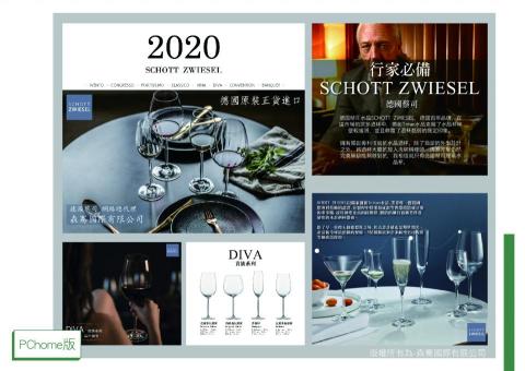 Joanne個人工作室 - 