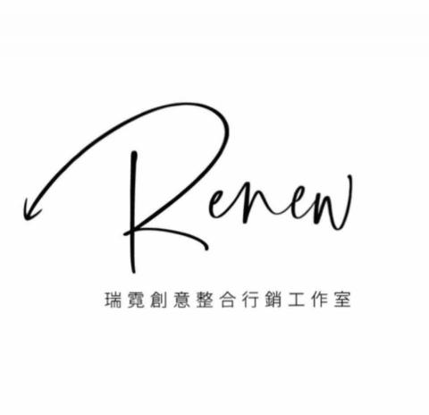 提供行銷企畫書服務的專家瑞霓創意整合行銷工作室