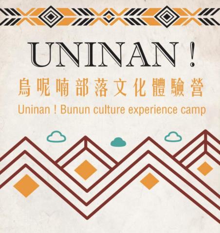 萬物有靈工作室 - 圖騰設計