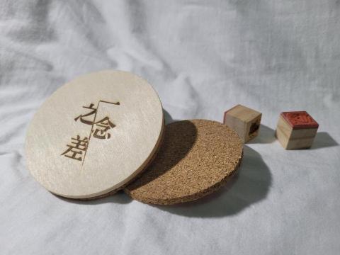 個人額外收入經營(插畫) - 專題產品