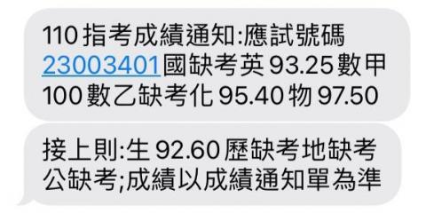 家教 - 全國前三