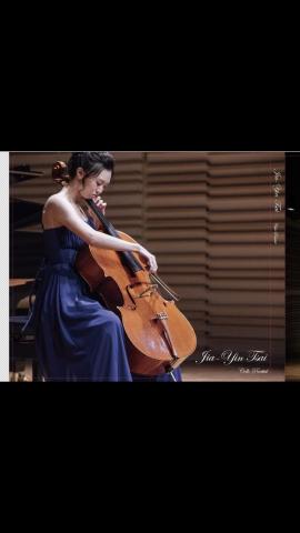 蔡老師 大提琴/鋼琴教學 - 