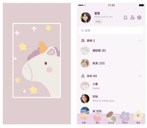 小幫手 - Line主題-獨角獸的夢