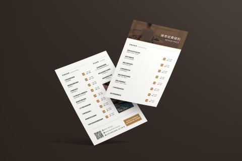 Evilution_Hub - PRO360 接案實例 / 輸出DM及 網頁價目表