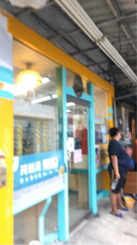 玖佰益時尚防水公司 - 眼鏡筕外觀老舊粉刷，刷新完成