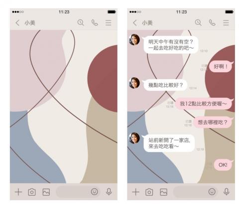 小幫手 - Line主題-莫蘭迪款