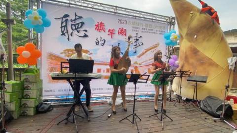 蘇若暐 - 沐箜現代國樂團，觀音山竹筍節表演活動