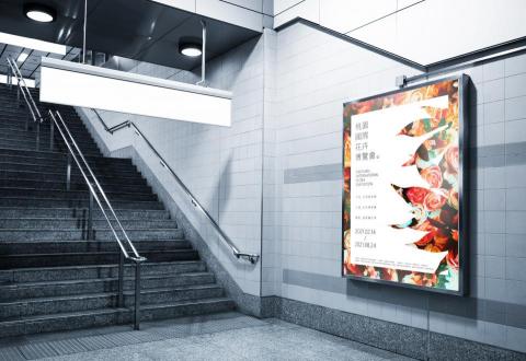 螢火設計．FIREFLY DESIGN - 花卉博覽會 / 海報設計 