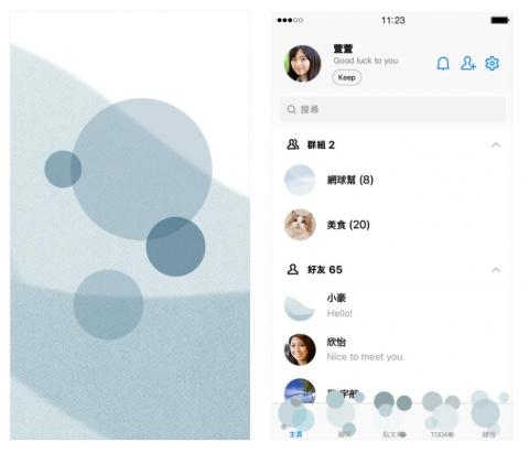 小幫手 - Line主題-渲染