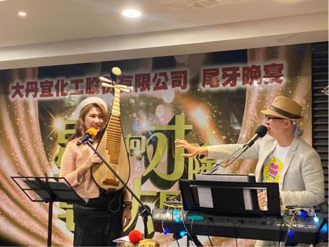 蘇若暐 - 尾牙活動演出