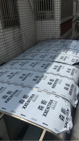玖佰益時尚防水公司 - 停車棚，屋頂塑鋁板，換新完成