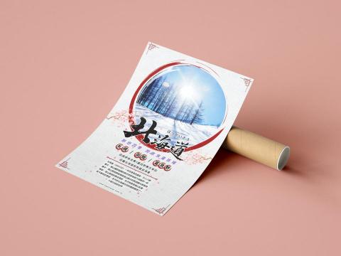 螢火設計．FIREFLY DESIGN - 北海道旅遊 / 海報設計