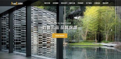 李威力 - 鈞豐建設官網