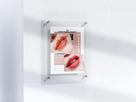 螢火設計．FIREFLY DESIGN - LOVE THINGS BEAUTY 樂芙．心 半永久紋繡美學苑 / 海報設計