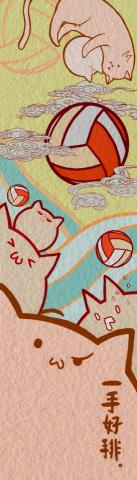 裡一一 - 毛巾設計(電繪)