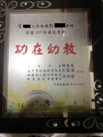 Iris English tutor - 