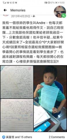 萌恩家教工作坊 - 找個Morrison的學生作範例