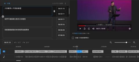 恩典翻譯 - 翻譯作品範例四：信仰與人文類影片──字幕英翻中（請開啟中文字幕）
https://youtu.be/hVm1rw5DSc8