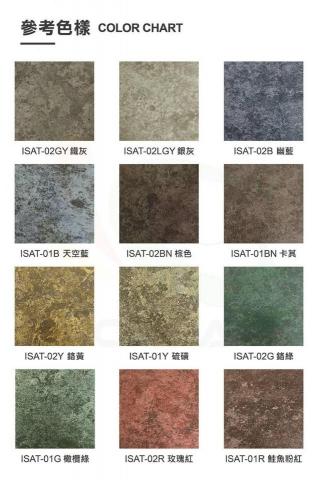 漆漆工程 - 雲采漆法