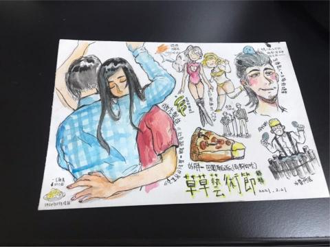 裡一一 - 活動紀念卡片設計(水彩)
