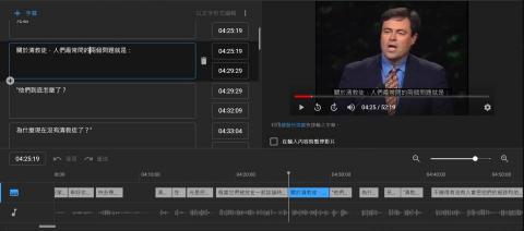 恩典翻譯 - 翻譯作品範例三：西洋歷史類影片──字幕英翻中（請開啟中文字幕）
https://youtu.be/1bOKF1TrpLg