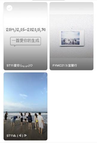 盧彤 - 個人ig也剪過許多出遊玩vlog及跳舞影片