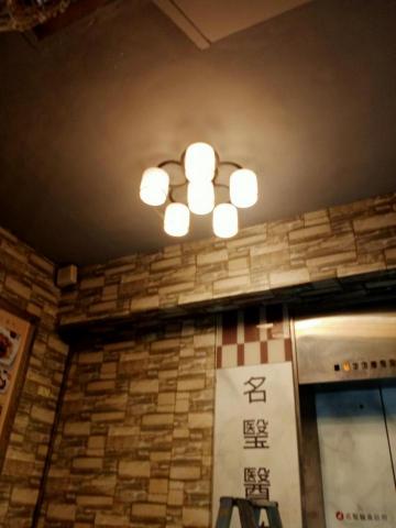 誠品水電機 - 燈具安裝