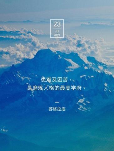 財富流沙盤推演教練 - 