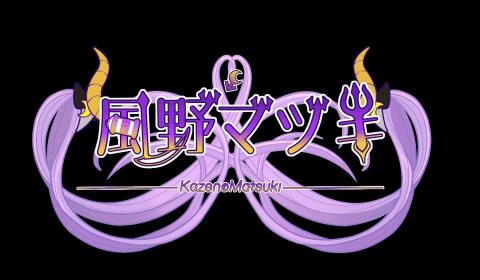 伊凡 | Ivan - 個人LOGO