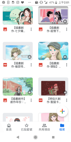 林諾 - 詳情請參閱相簿連結。