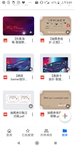 林諾 - 詳情請參閱相簿連結。