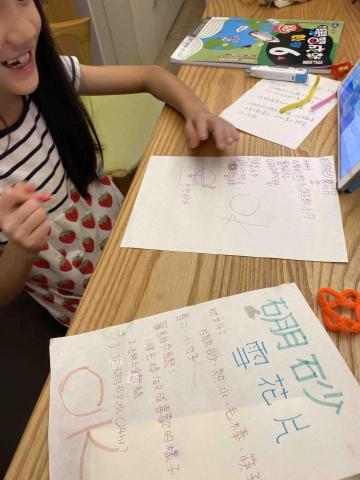 Annie 曾老師 - 帶小朋友做實驗 ㄧ對二