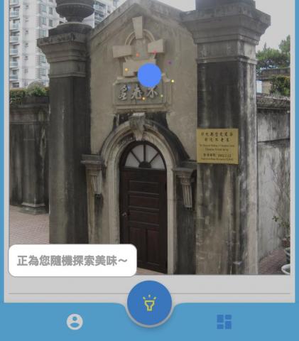 麥奇兜工作室 - 自製App - 麥奇兜 - 旅遊工具書 :
功能
1. 帳號登入等功能
2. 可新增景點、瀏覽景點
3. 可用關鍵字搜尋
4. 可於景點中留下評論
5. 個人資料有等級提升的功能
6. 手機端sqflite-可以資料庫方式儲存資料
App Store搜尋「麥奇兜」