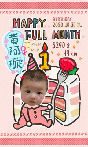 酸酸不專業設計個人工作室 -  客製彌月卡