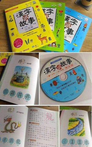 玉米平面設計工作室 - 兒童看圖學國字插圖設計1