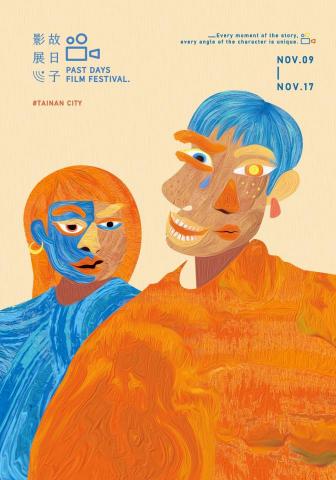 Yen-Lee - 故台灣影展
台灣影展的海報設計