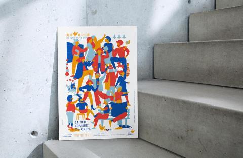 Yen-Lee - 品牌海報