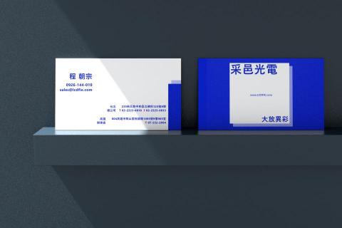 想想設計 - 名片設計 想想設計 - 名片設計