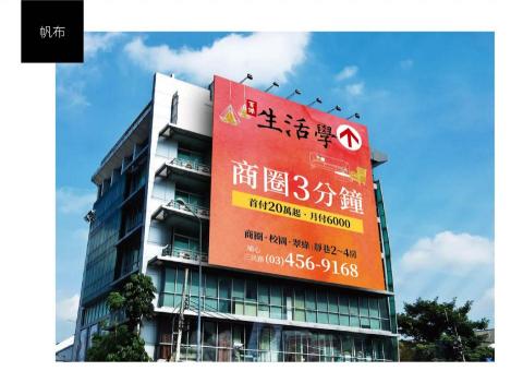 武墨廣告設計企業社 - 建案主視覺帆布