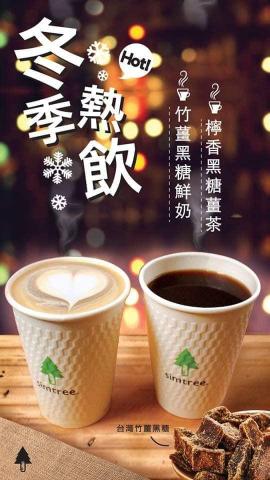 玉米平面設計工作室 - POS機廣告