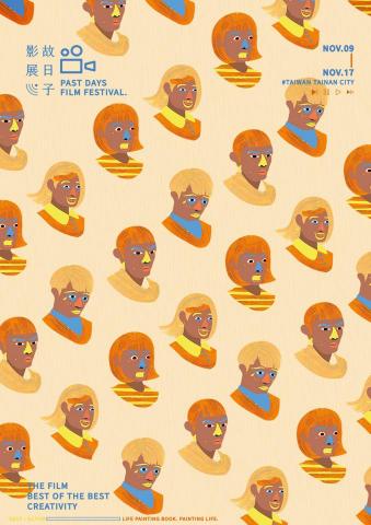 Yen-Lee - 故台灣影展
台灣影展的海報設計