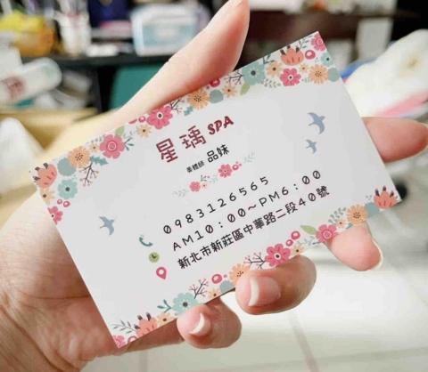 酸酸不專業設計個人工作室 - 名片設計